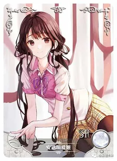 Aki Adagaki SR waifu card — Masamune-kun's Revenge
