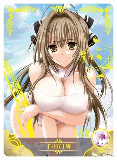 Isuzu Sento SSR waifu card — Amagi Brilliant Park