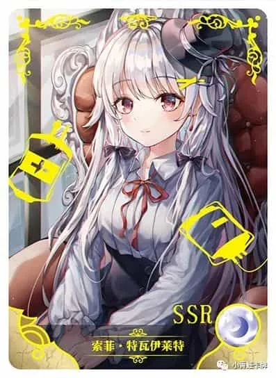 Sophie Twilight SSR waifu card — Ms. vampire who lives in my neighborhood