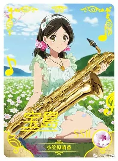 Haruka Ogasawara SSR waifu card — Sound! Euphonium