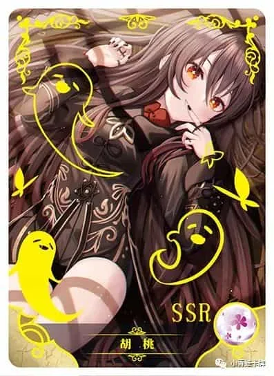 Hu Tao SSR waifu card — Genshin Impact