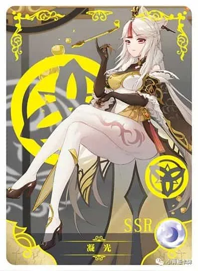 Ningguang SSR waifu card — Genshin Impact