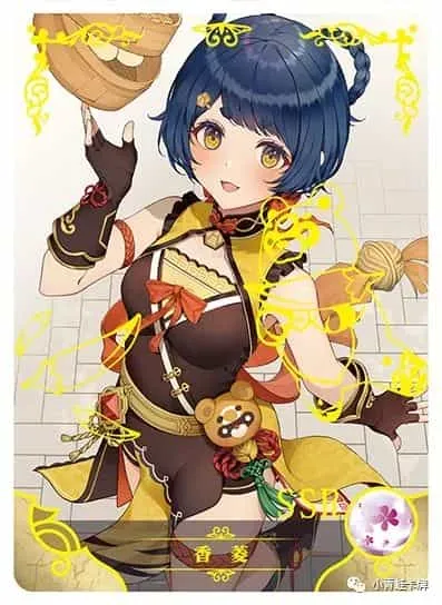 Xiangling SSR waifu card — Genshin Impact