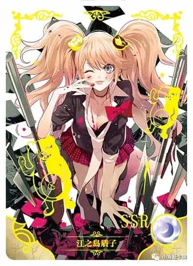Junko Enoshima SSR waifu card — Danganronpa