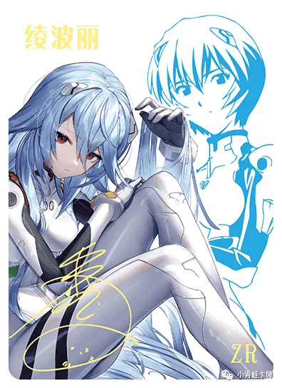 Rei Ayanami ZR waifu card — Evangelion