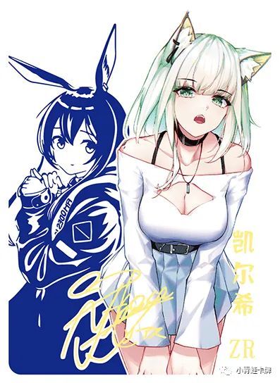 Kal'tsit ZR waifu card — Arknights