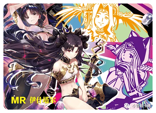 Ishtar MR waifu card — Fate Series