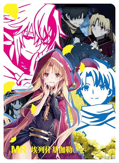 Ereshkigal MR waifu card — Fate Series