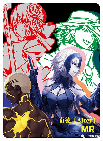 Jeanne d'Arc (Alter) MR waifu card — Fate Series