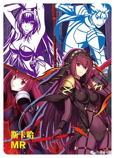 Scathach MR waifu card — Fate Series