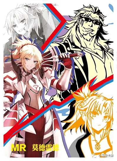 Mordred MR waifu card — Fate Series