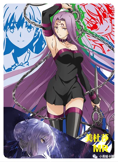 Medusa MR waifu card — Fate Series