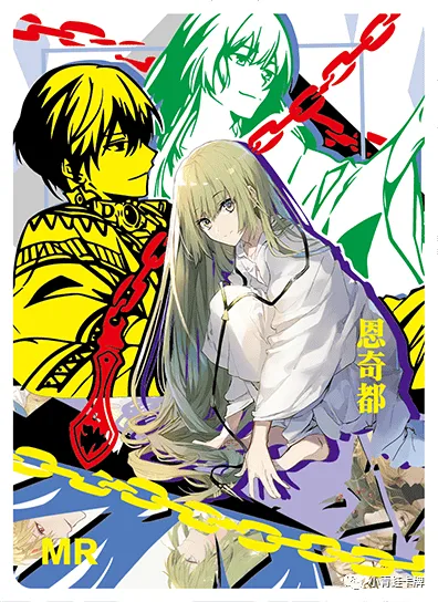 Enkidu MR waifu card — Fate Series