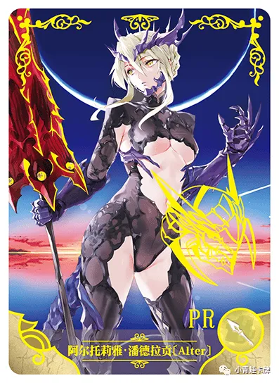 Artoria Pendragon (Lancer) Alter PR waifu card — Fate Series