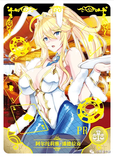 Artoria Pendragon (Ruler) PR waifu card — Fate Series