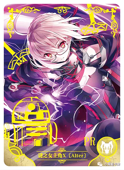Mysterious Heroine X (Alter) PR waifu card — Fate Series