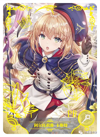 Artoria Avalon PR waifu card — Fate Series