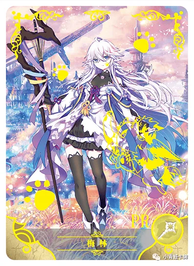 Merlin PR waifu card — Fate Series