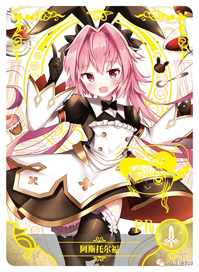 Astolfo PR waifu card — Fate Series