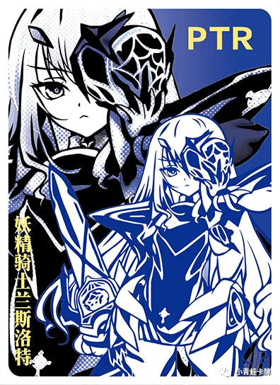Melusine PTR waifu card — Fate Series