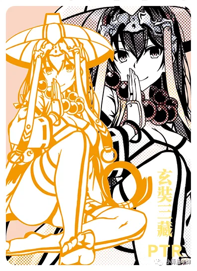 Xuanzang Sanzang PTR waifu card — Fate Series