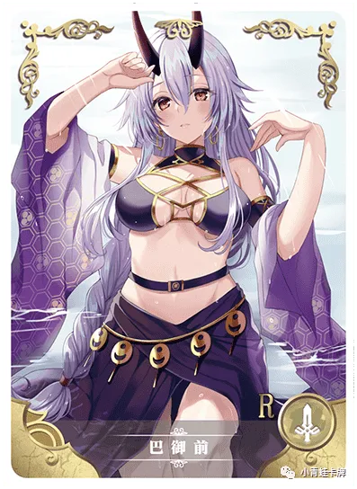 Tomoe Gozen R waifu card — Fate Series