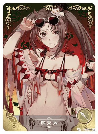 Consort Yu R waifu card — Fate Series