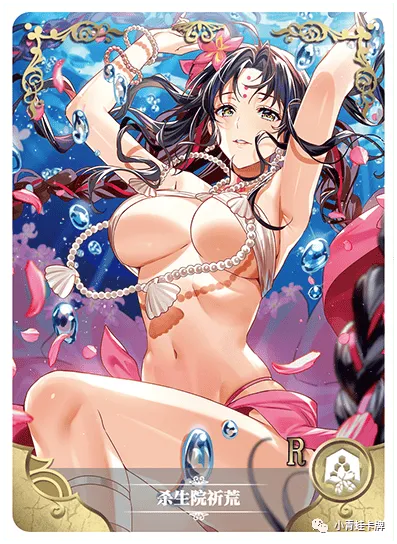 Kiara Sessyoin R waifu card — Fate Series