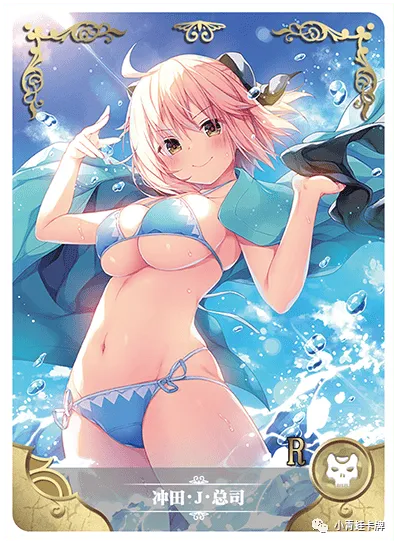 Okita Souji R waifu card — Fate Series