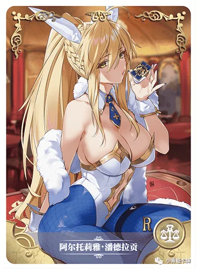 Artoria Pendragon (Ruler) R waifu card — Fate Series
