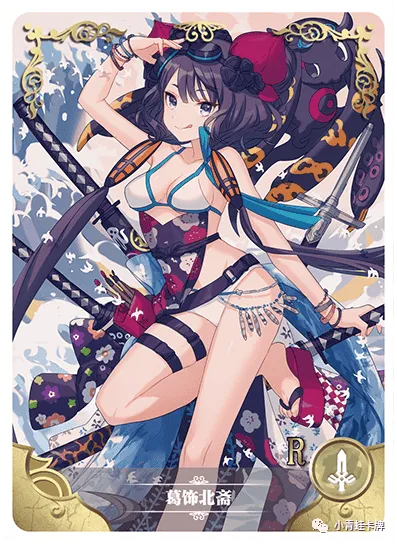 Katsushika Hokusai R waifu card — Fate Series