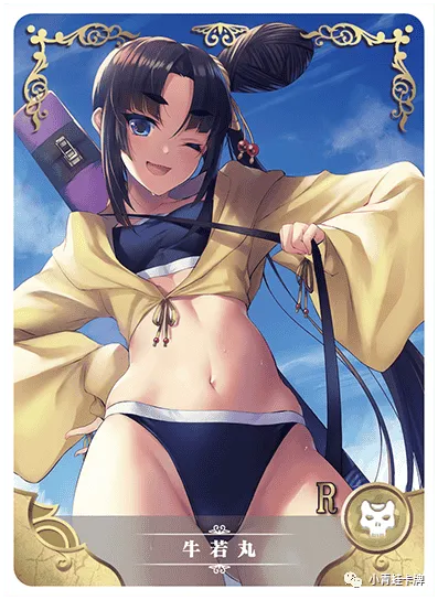 Ushiwakamaru R waifu card — Fate Series