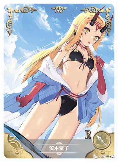 Ibaraki Douji R waifu card — Fate Series