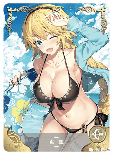 Jeanne d'Arc R waifu card — Fate Series