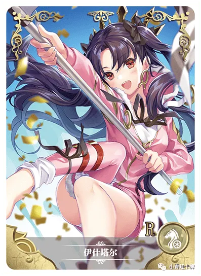 Ishtar R waifu card — Fate Series