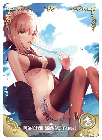 Artoria Pendragon (Saber) Alter R waifu card — Fate Series