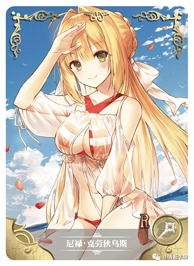 Nero Claudius R waifu card — Fate Series