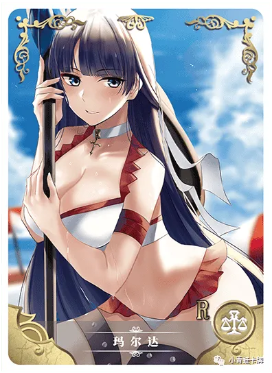 Martha R waifu card — Fate Series