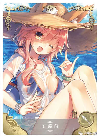 Tamamo no Mae R waifu card — Fate Series
