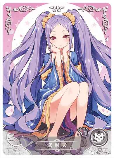Wu Zetian SR waifu card — Fate Series