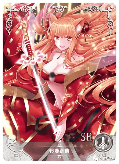 Suzuka Gozen SR waifu card — Fate Series