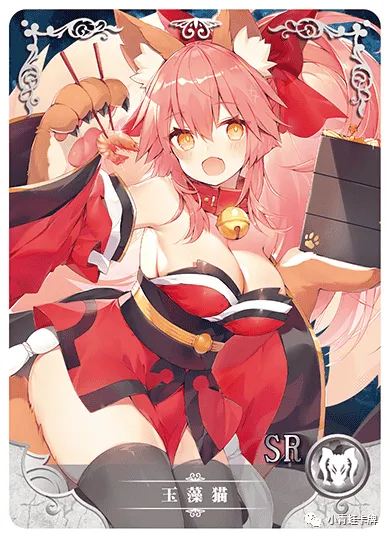 Tamamo Cat SR waifu card — Fate Series