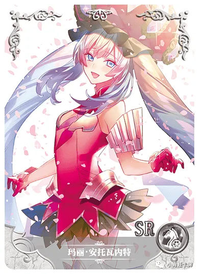 Marie Antoinette SR waifu card — Fate Series