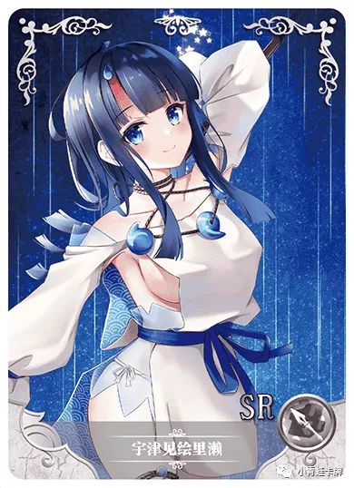 Erice Utsumi SR waifu card — Fate Series