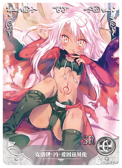 Chloe von Einzbern SR waifu card — Fate Series