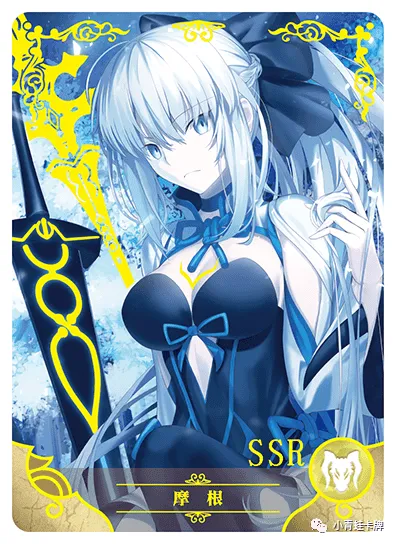 Morgan le Fay SSR waifu card — Fate Series