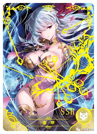 Kama SSR waifu card — Fate Series