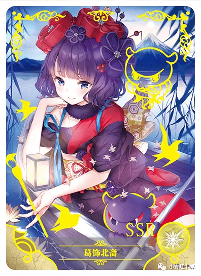 Katsushika Hokusai SSR waifu card — Fate Series