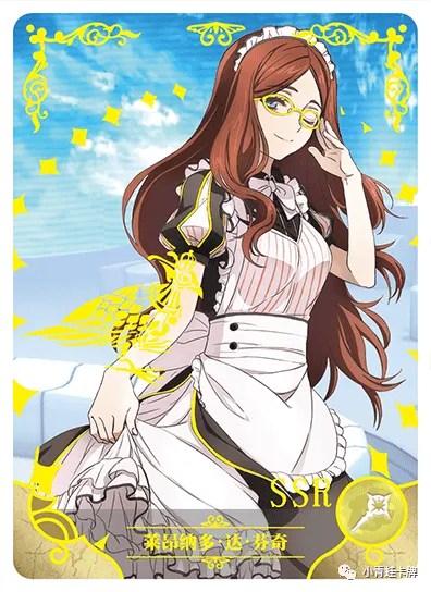 Leonardo Da Vinci SSR waifu card — Fate Series