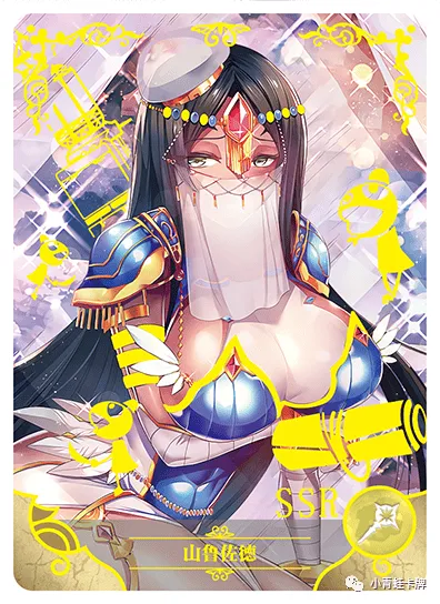 Scheherazade SSR waifu card — Fate Series